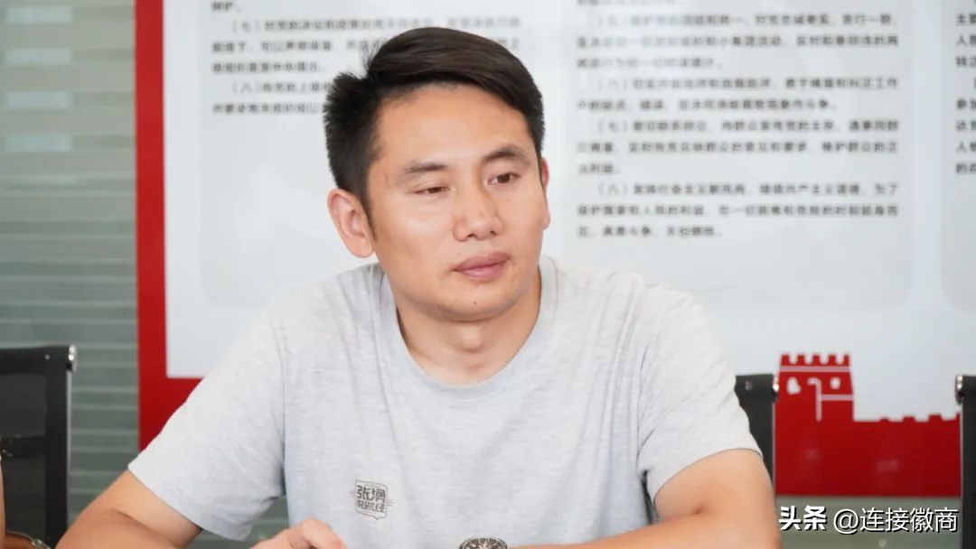 徽商农产品服务平台_安徽双招双引 徽商传媒 招商引资对接