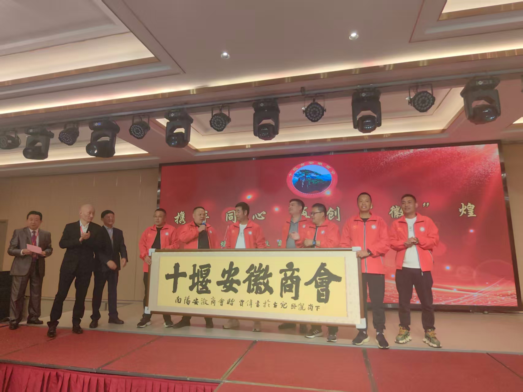 南阳安徽商会 十堰安徽商会 徽商合作交流_徽商农产品服务平台