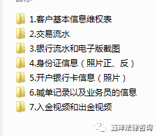 如何辨别黑平台_现货市场骗局识别_农产品现货 诈骗
