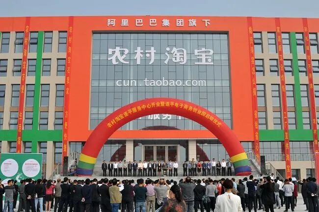 淘宝卖农产品_农产品电商特点_农产品电商怎么做