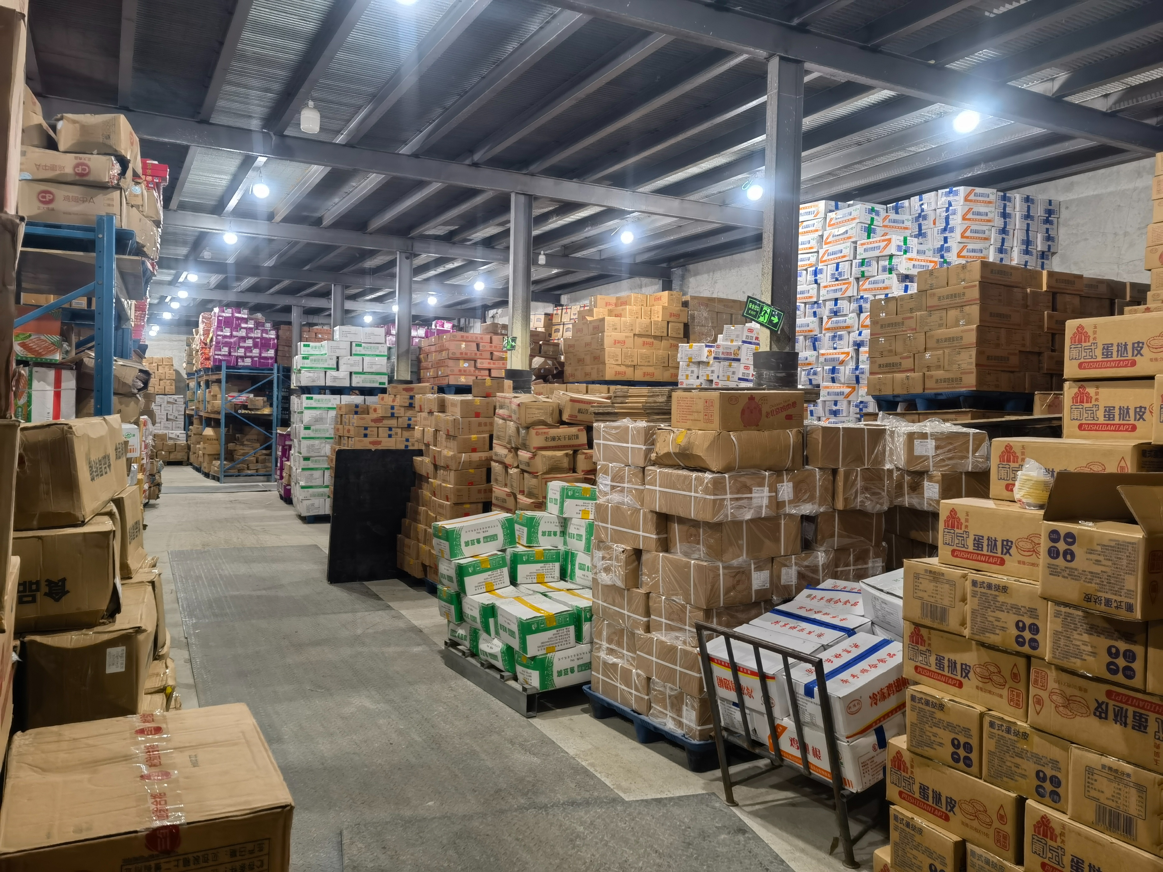 农产品现货代理_冻品批发供应链平台_冻品冻货批发供应商
