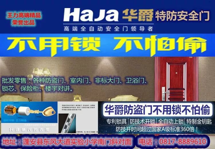 蓬安县无公害农产品认证_无公害农产品认证证书_蓬安县三品一标农产品认证