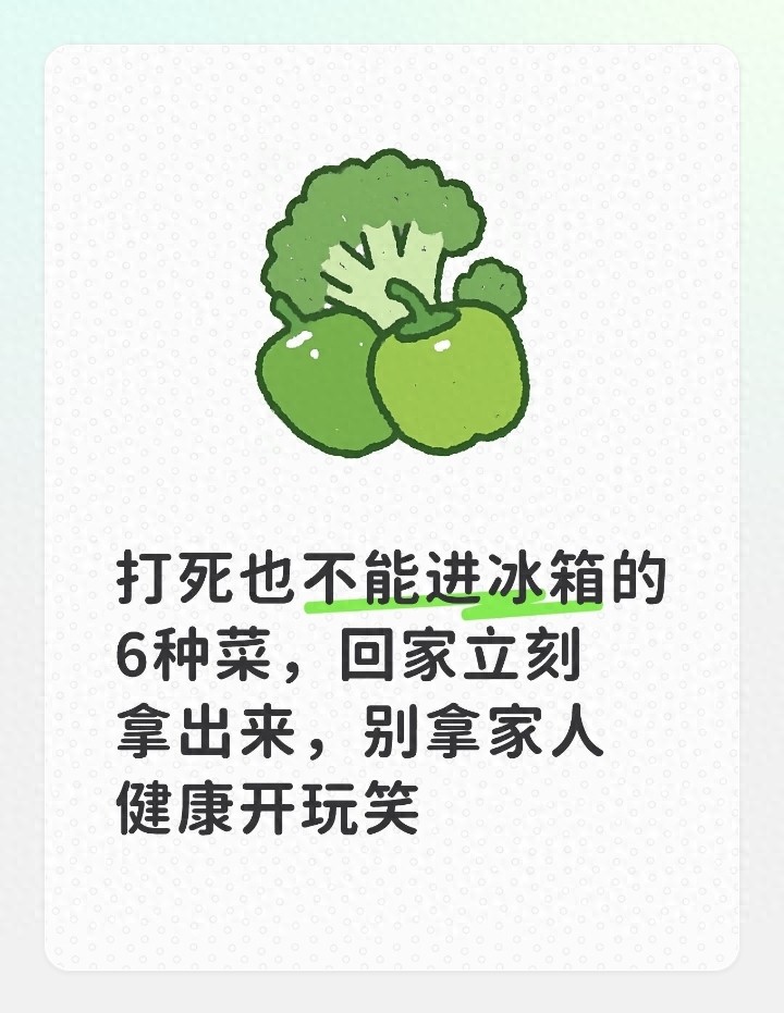 洋葱不适合冷藏_农产品储存_土豆不适合冷藏