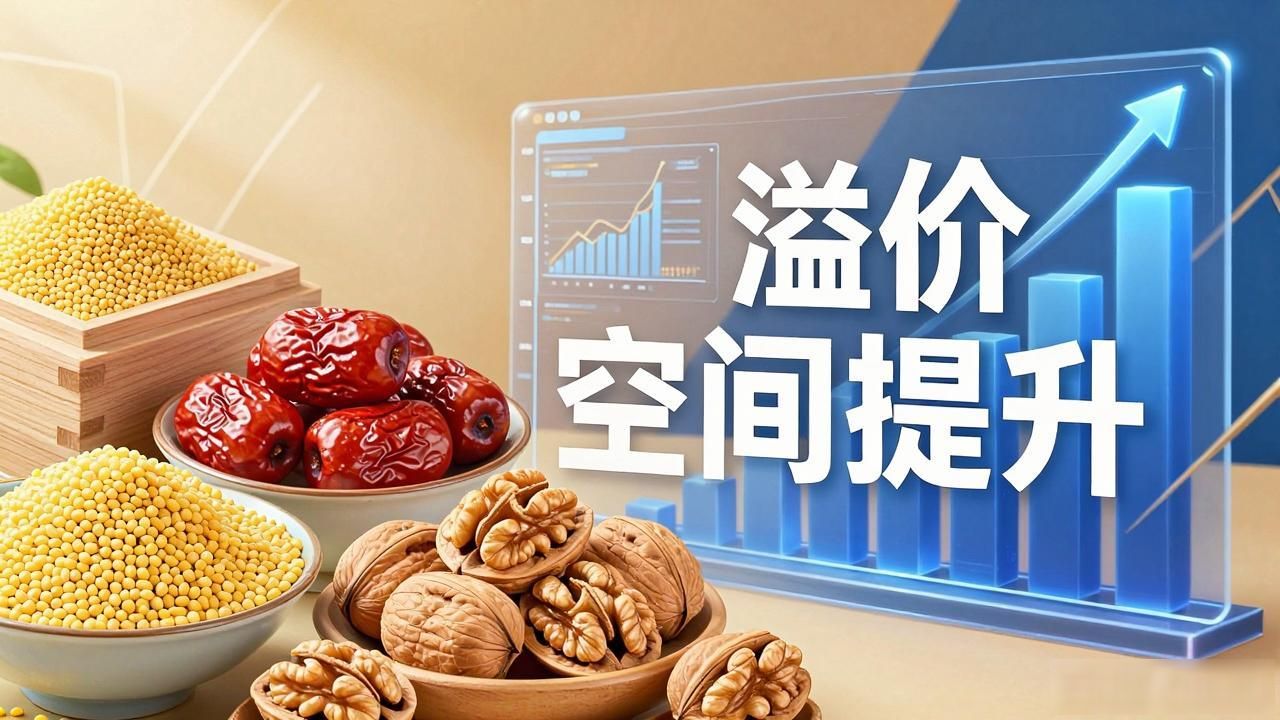 山西品牌战略研究咨询_山西本土企业品牌文化布局_山西农产品电子商务
