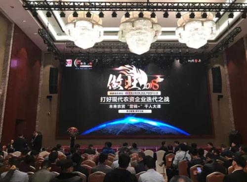 现货农产品代理_新农人农产品营销_农产品电商平台合作