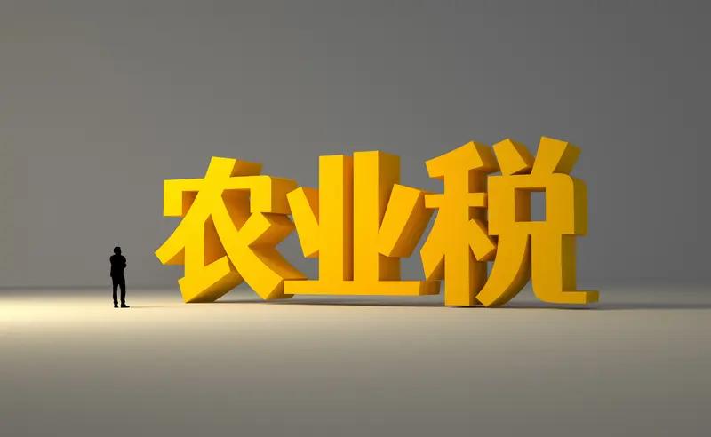 农产品加工企业虚开发票_购买农产品进项税抵扣_核定扣除制度农产品进项税额