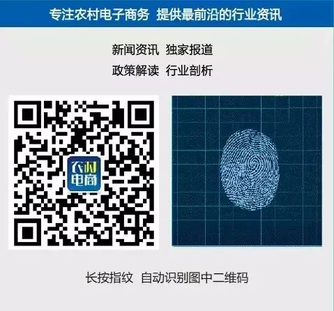 2016年冬季农产品网上购销对接会_农产品发布网_全国农产品商务信息公共服务平台