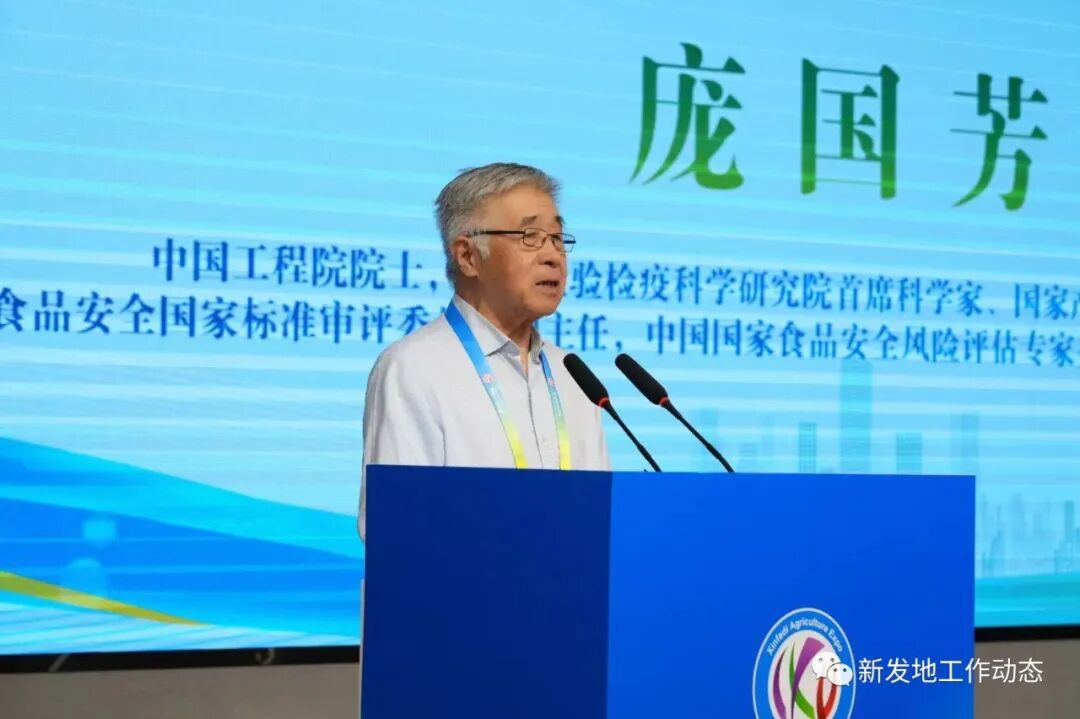 北京新发地农产品博览会_北京新发地商会成立_新发地农产品