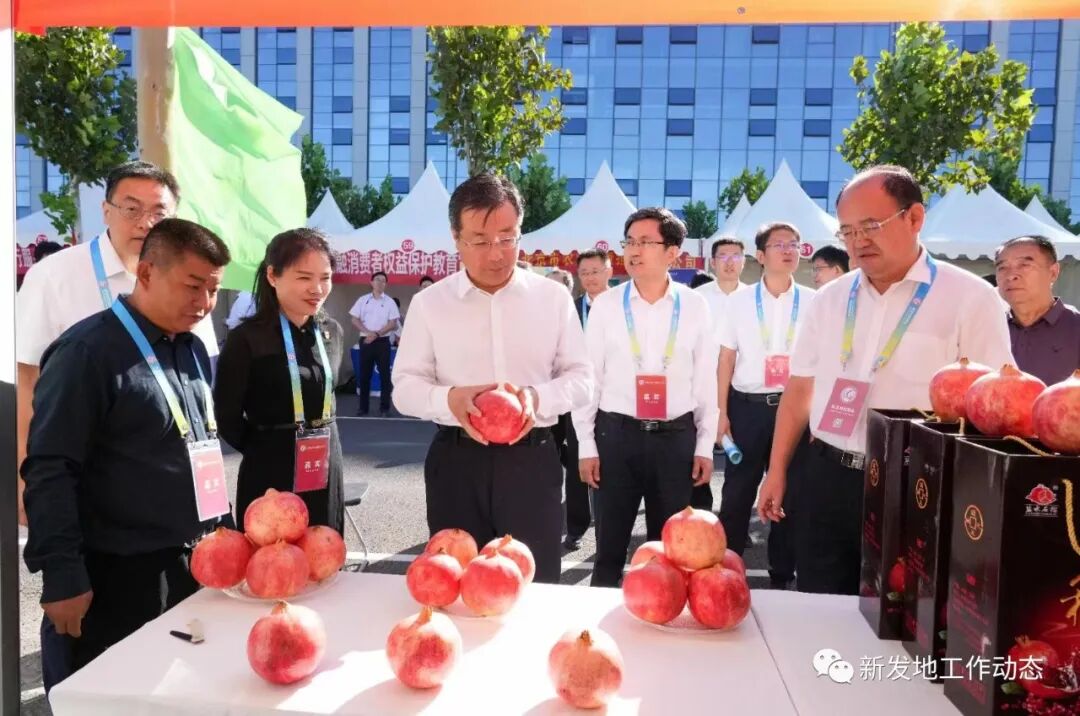 新发地农产品_北京新发地商会成立_北京新发地农产品博览会