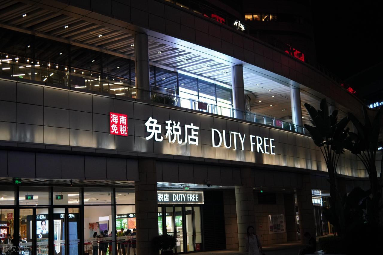 免税农产品有哪些_海南离岛免税商品品类及数量限制_海南离岛免税购物指南