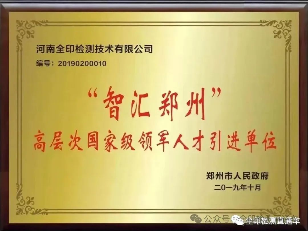 农产品检测项目_上海地区食用农产品监测要求_食用农产品检测项目表