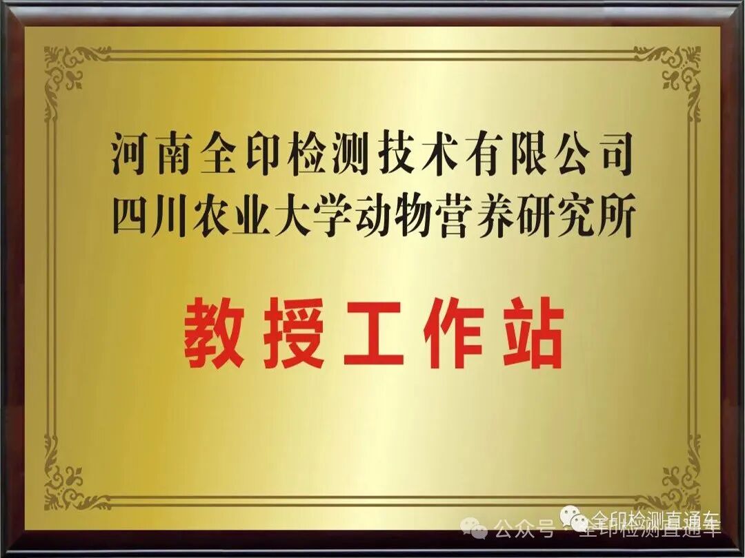食用农产品检测项目表_农产品检测项目_上海地区食用农产品监测要求