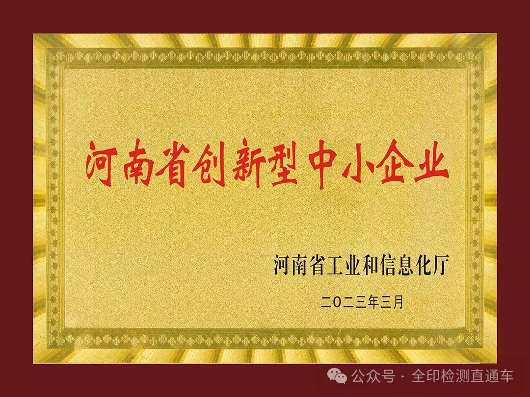 上海地区食用农产品监测要求_食用农产品检测项目表_农产品检测项目