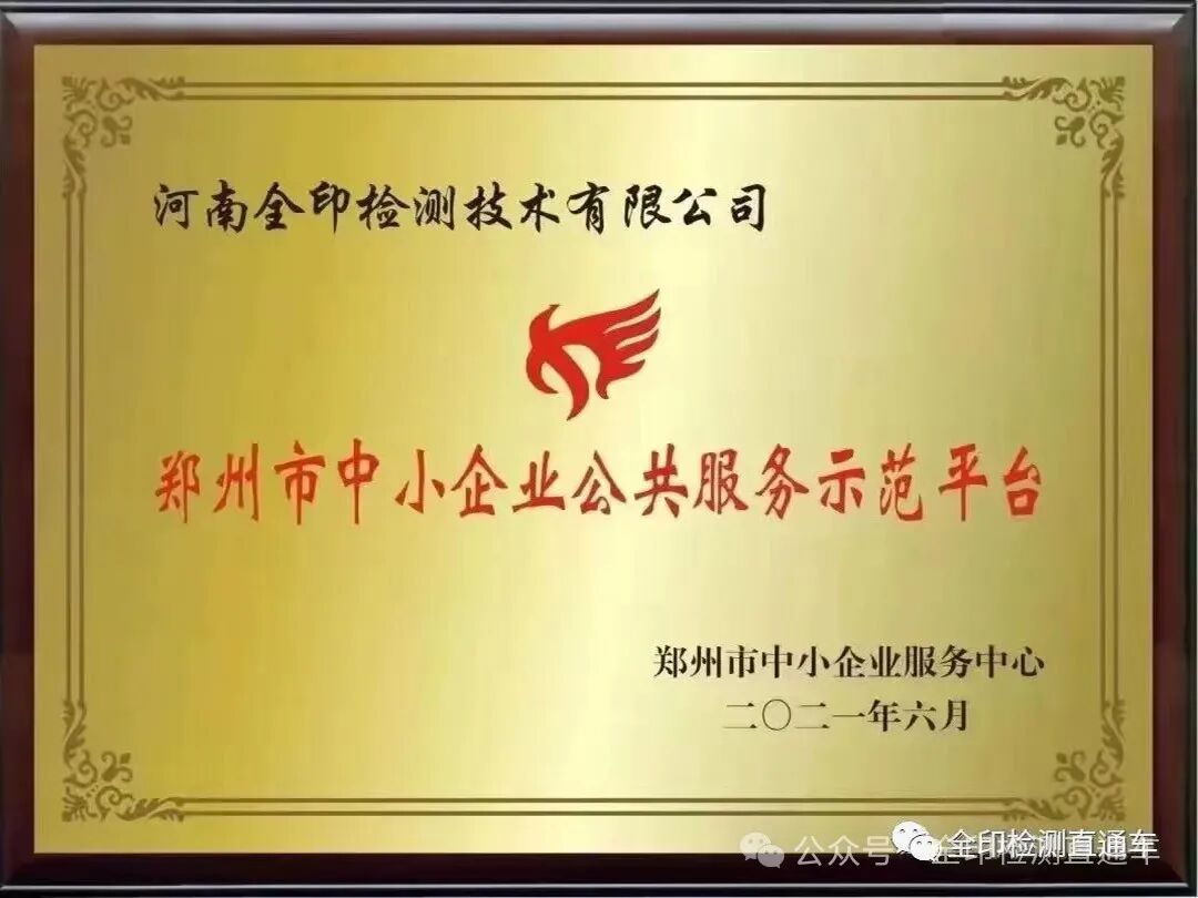 农产品检测项目_食用农产品检测项目表_上海地区食用农产品监测要求