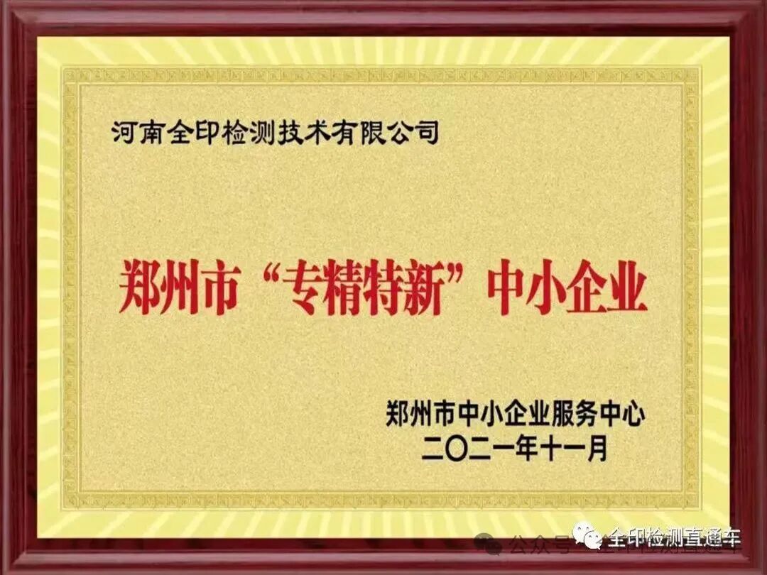 上海地区食用农产品监测要求_农产品检测项目_食用农产品检测项目表