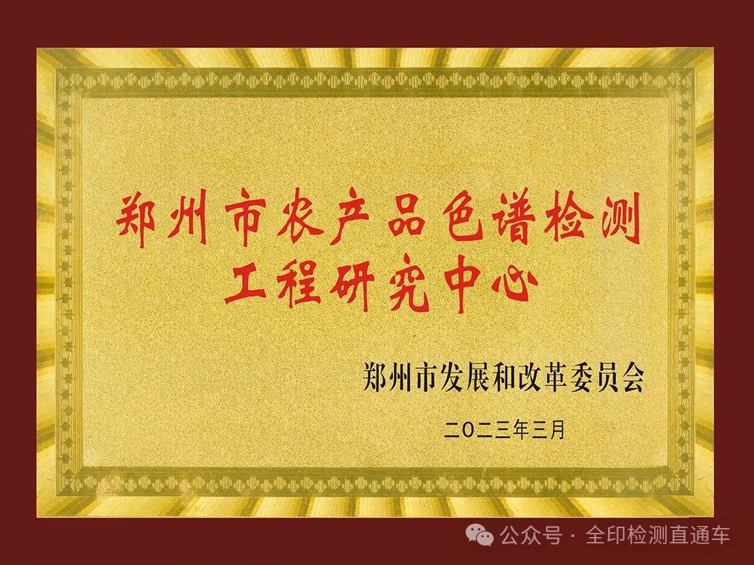 上海地区食用农产品监测要求_农产品检测项目_食用农产品检测项目表