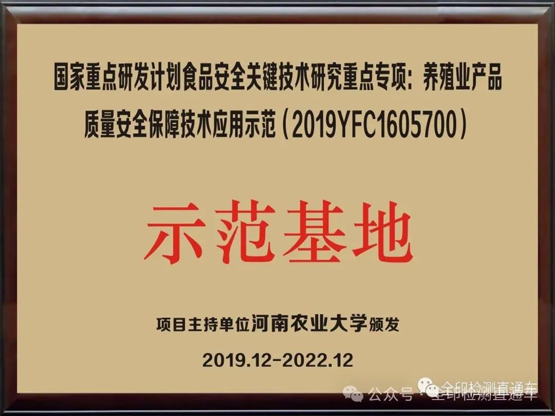 上海地区食用农产品监测要求_食用农产品检测项目表_农产品检测项目