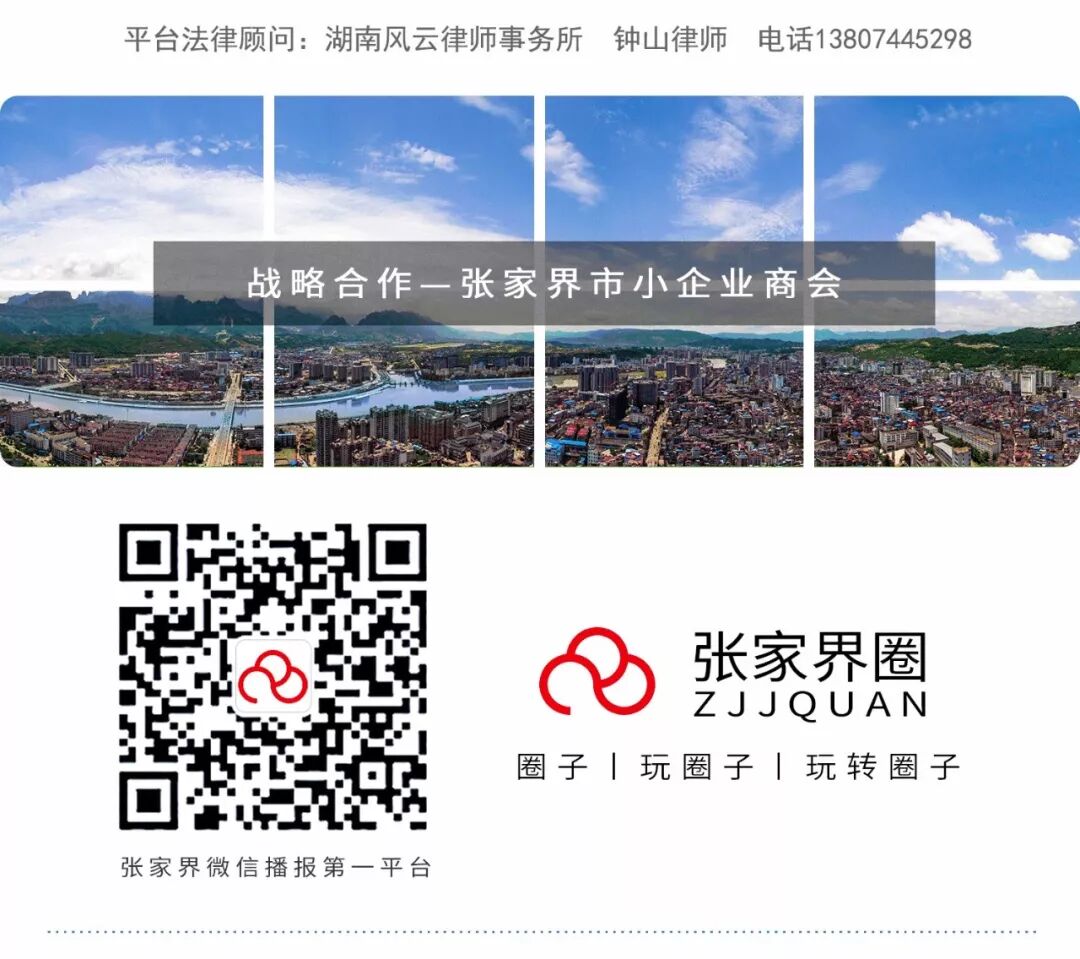 农产品检测项目_食用农产品质量安全快速检测体系_张家界市食用农产品每日快速检测