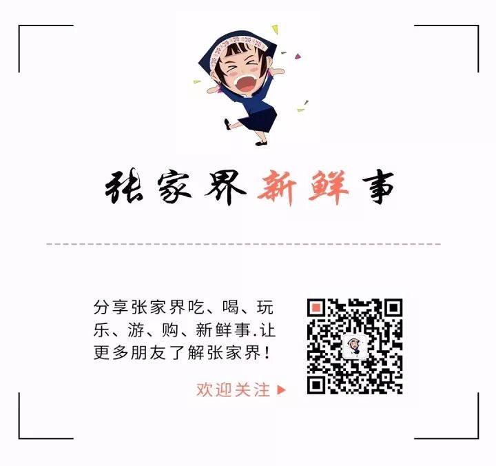农产品检测项目_张家界市食用农产品每日快速检测_食用农产品质量安全快速检测体系