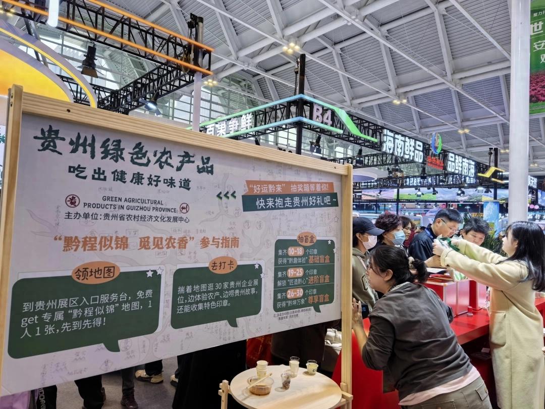 贵州特色农产品展会爆火，你尝过这些地道美味吗？