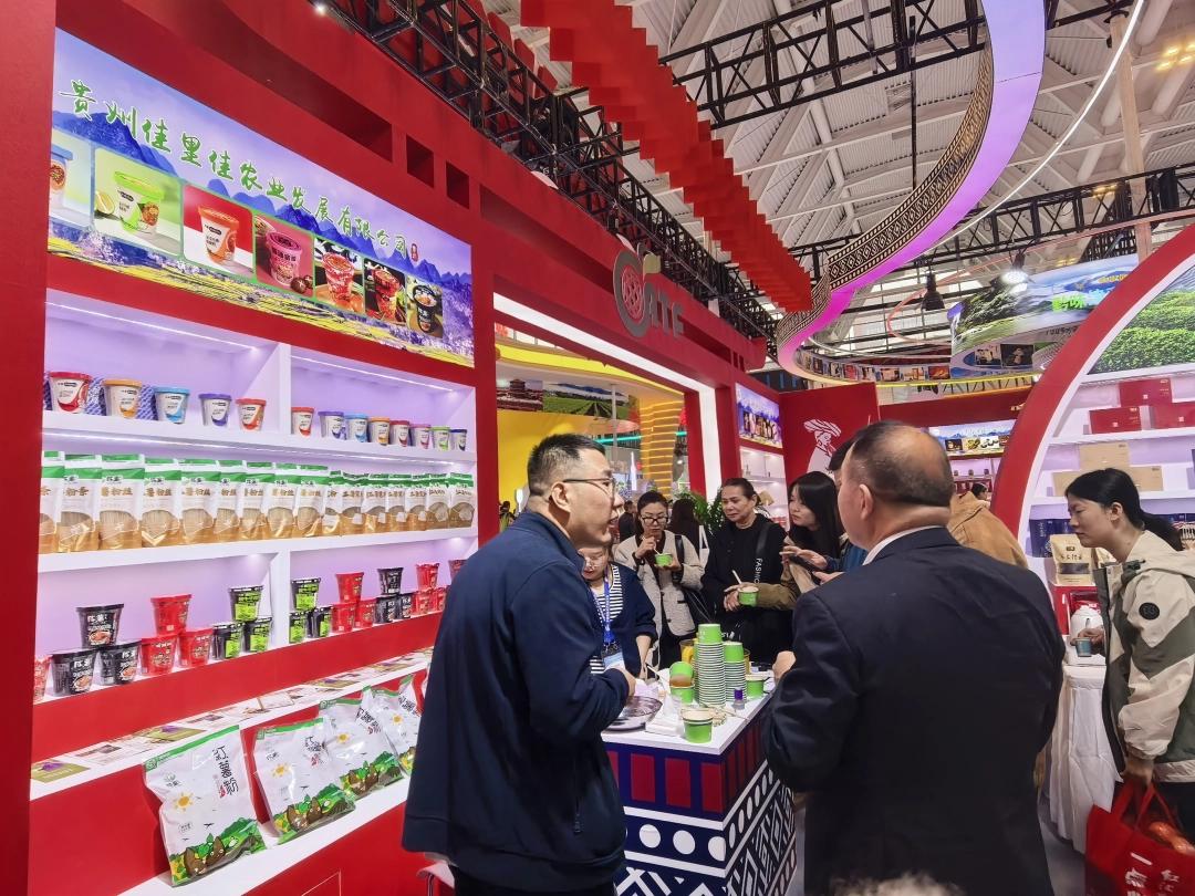 贵州特色农产品印章兑换_第二十二届中国国际农产品交易会贵州展团_贵州特色农产品
