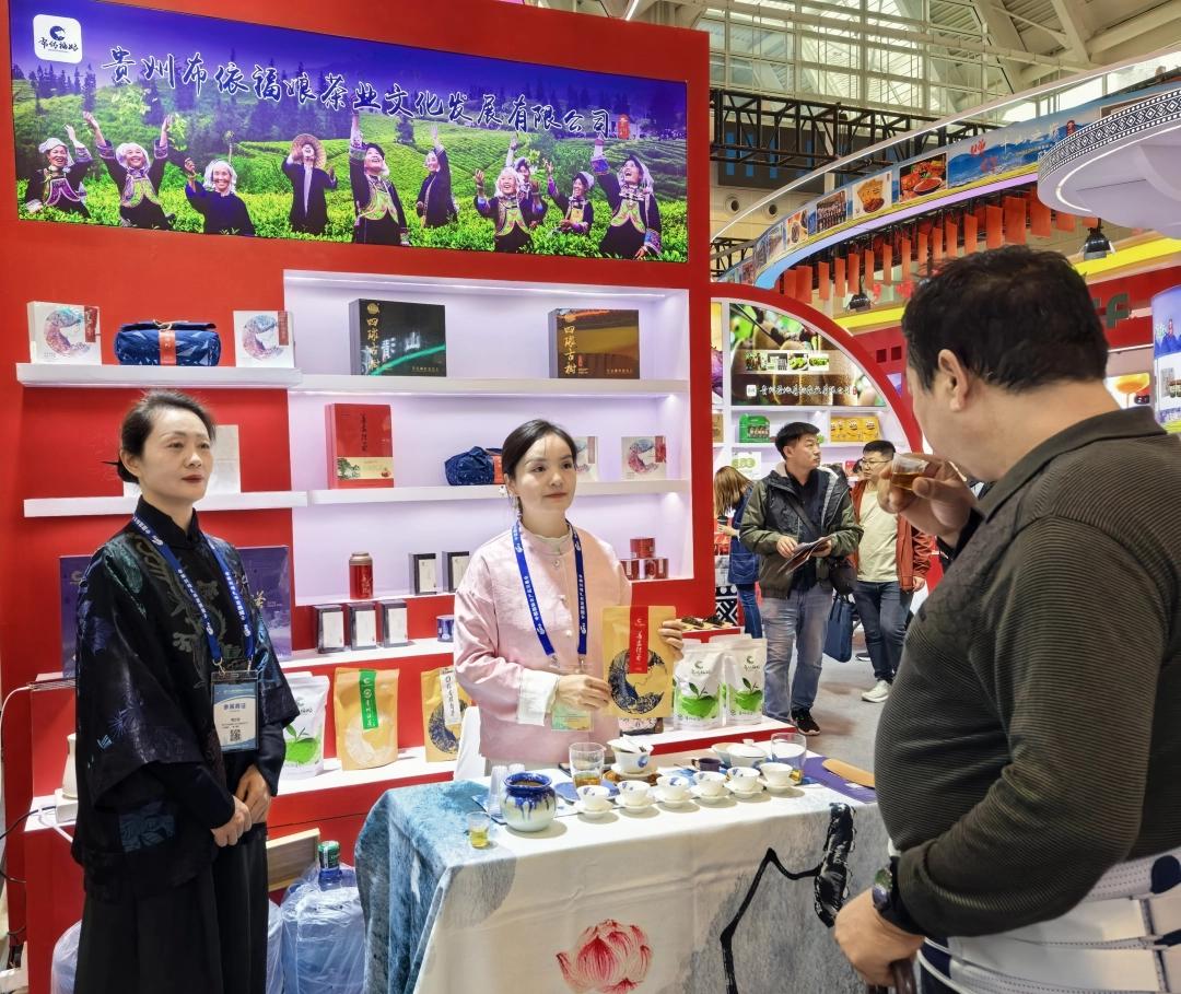 第二十二届中国国际农产品交易会贵州展团_贵州特色农产品印章兑换_贵州特色农产品
