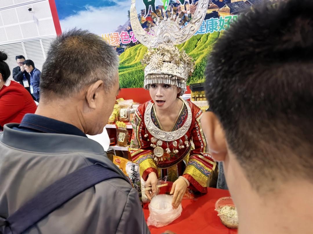 贵州特色农产品_第二十二届中国国际农产品交易会贵州展团_贵州特色农产品印章兑换