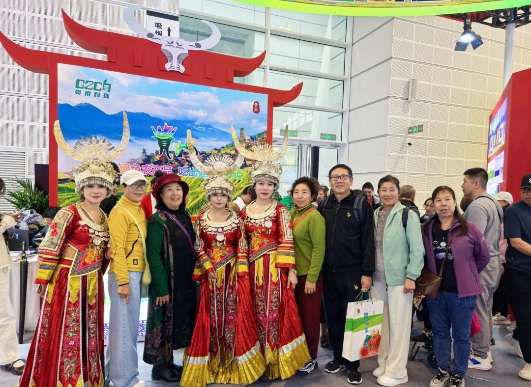 贵州特色农产品_贵州特色农产品印章兑换_第二十二届中国国际农产品交易会贵州展团
