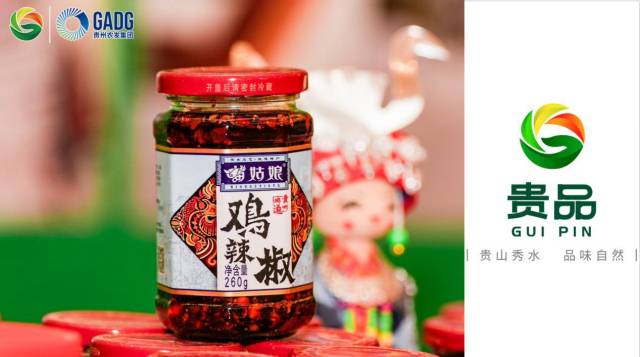 贵州特色农产品_贵州农产品推广_贵州茶叶品牌升级