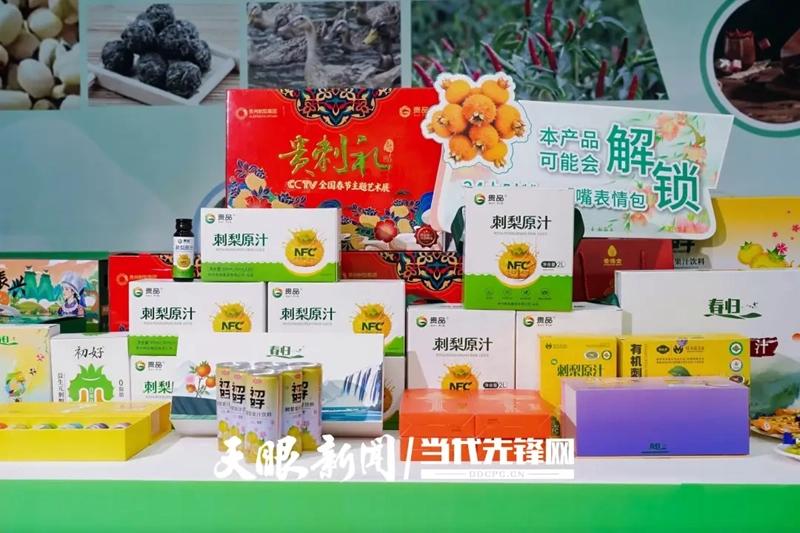 贵州特色农产品电商直播_贵州蘸水菜制作方法_贵州特色农产品
