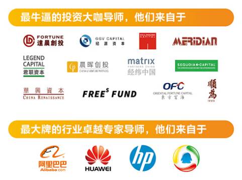 蔬东坡 土流网 战略投资_生鲜电商 B2B 商业模式_农产品b2b平台有哪些