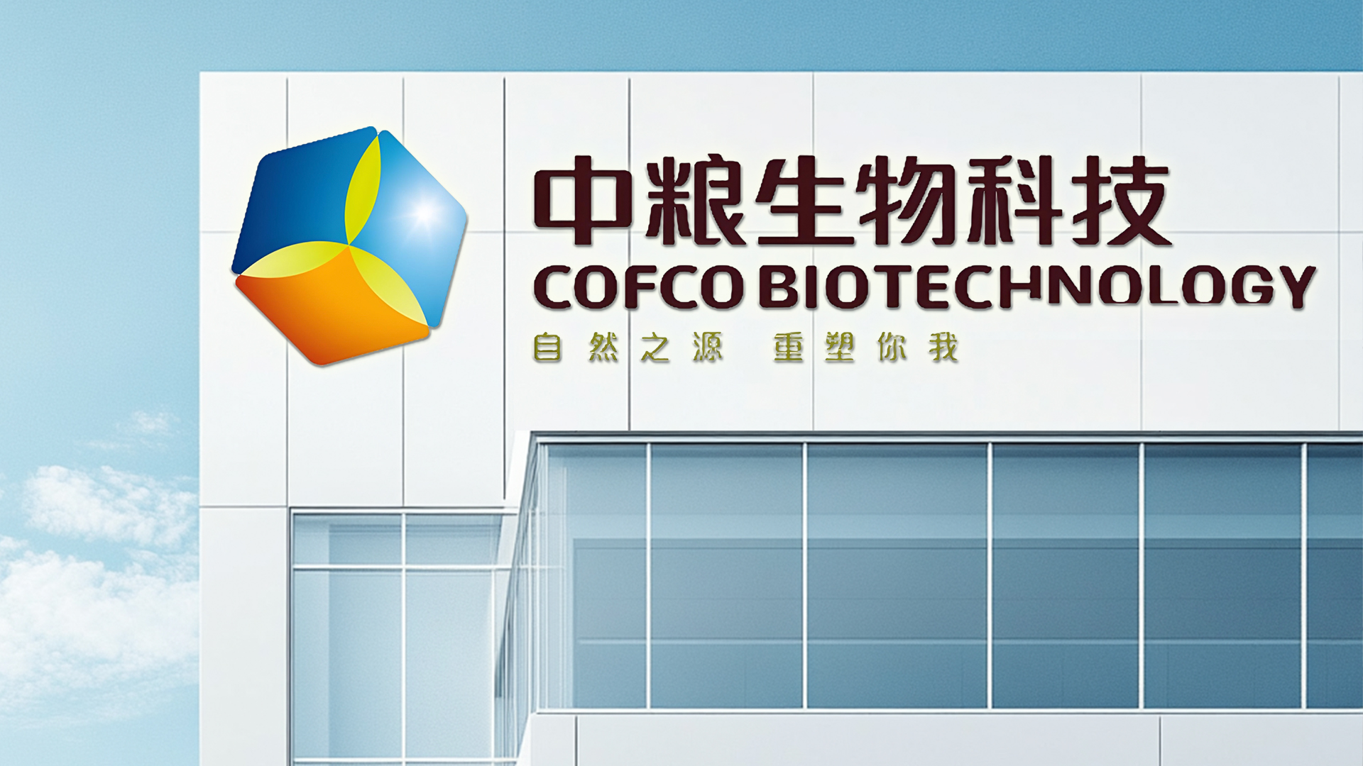 中国农产品上市企业_玉米概念龙头股_万向德农登海种业分析
