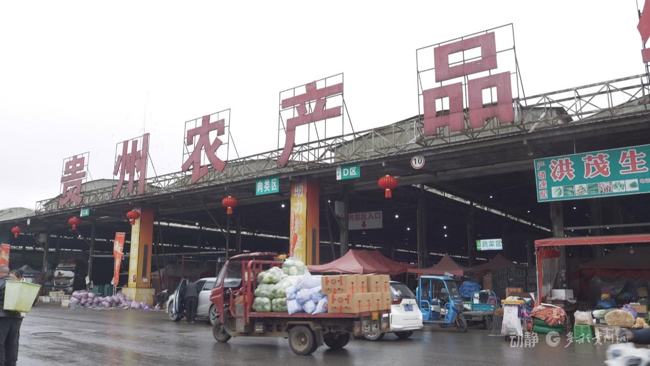 贵州特色农产品_贵阳农产品物流园_贵州春节农产品供应