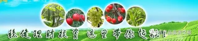 现货交易生存法则_农产品现货交易规则_现货交易基础知识