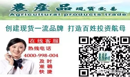 现货交易生存法则_现货交易基础知识_农产品现货交易规则