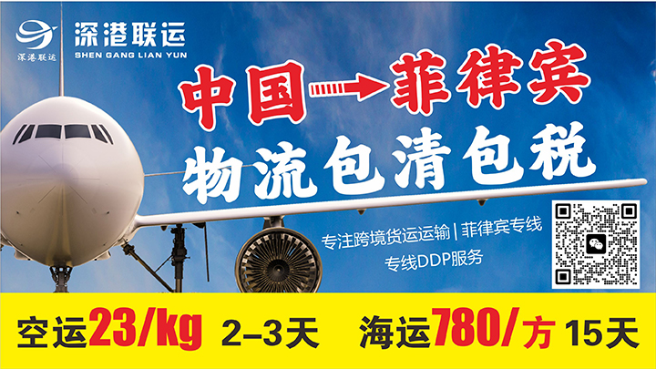 中韩农产品贸易额_菲律宾哈斯鳄梨韩国出口_菲律宾农产品贸易额下降