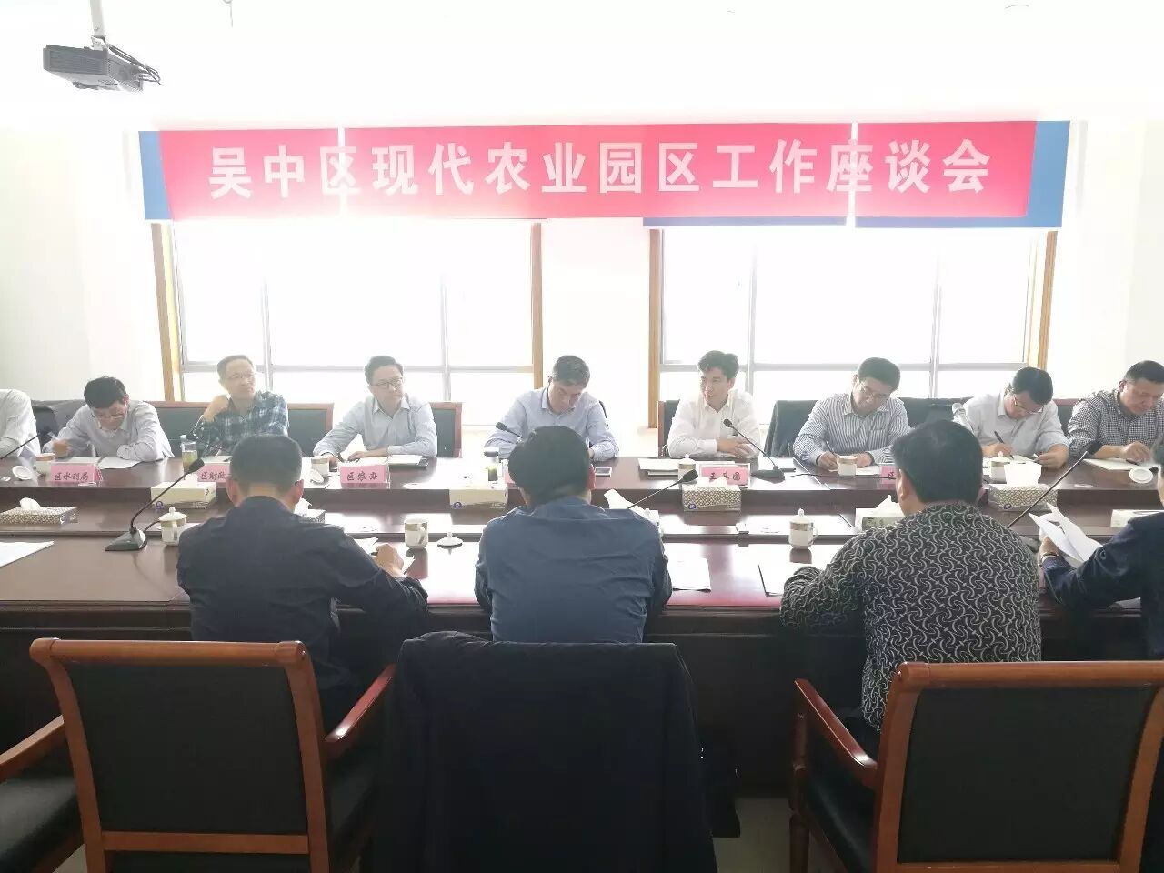 甪直农产品物流园招商_苏州市农产品物流园项目_甪直镇物流园项目会议