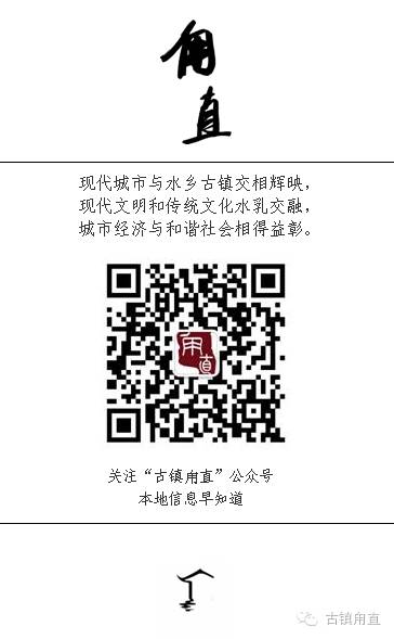 苏州市农产品物流园项目_甪直农产品物流园招商_甪直镇物流园项目会议