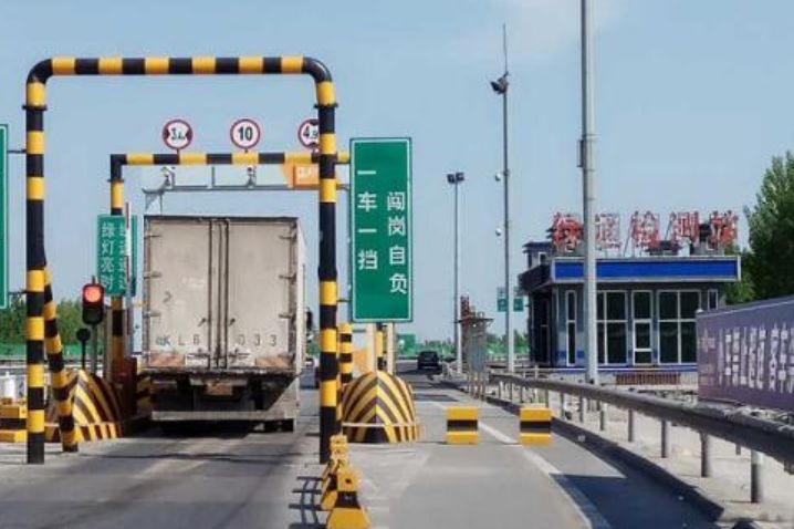 绿通运输鲜活农产品要求_农产品运输免过路费吗_绿通高速免费标准