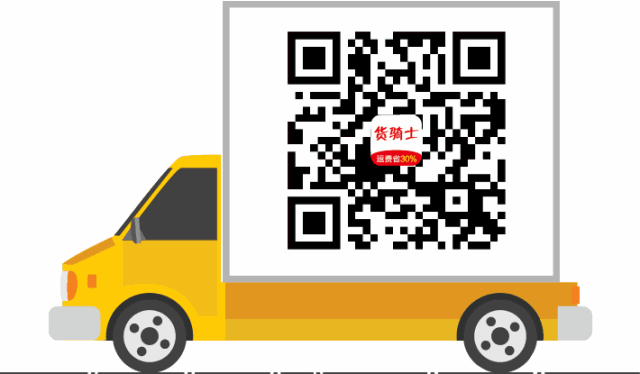 农产品运输免过路费吗_绿通高速免费标准_绿通运输鲜活农产品要求
