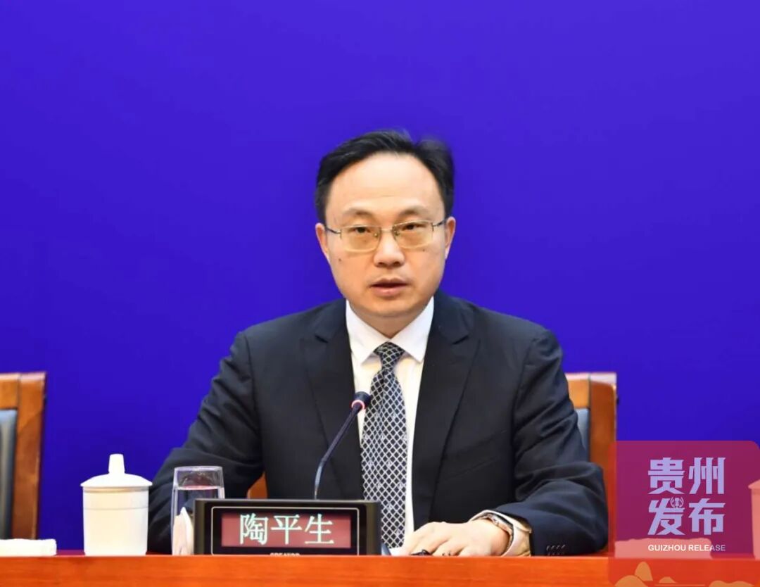 贵州省农产品产销大会_农产品交易 溯源 政策_2026年全国农产品产销大会(南部片区)
