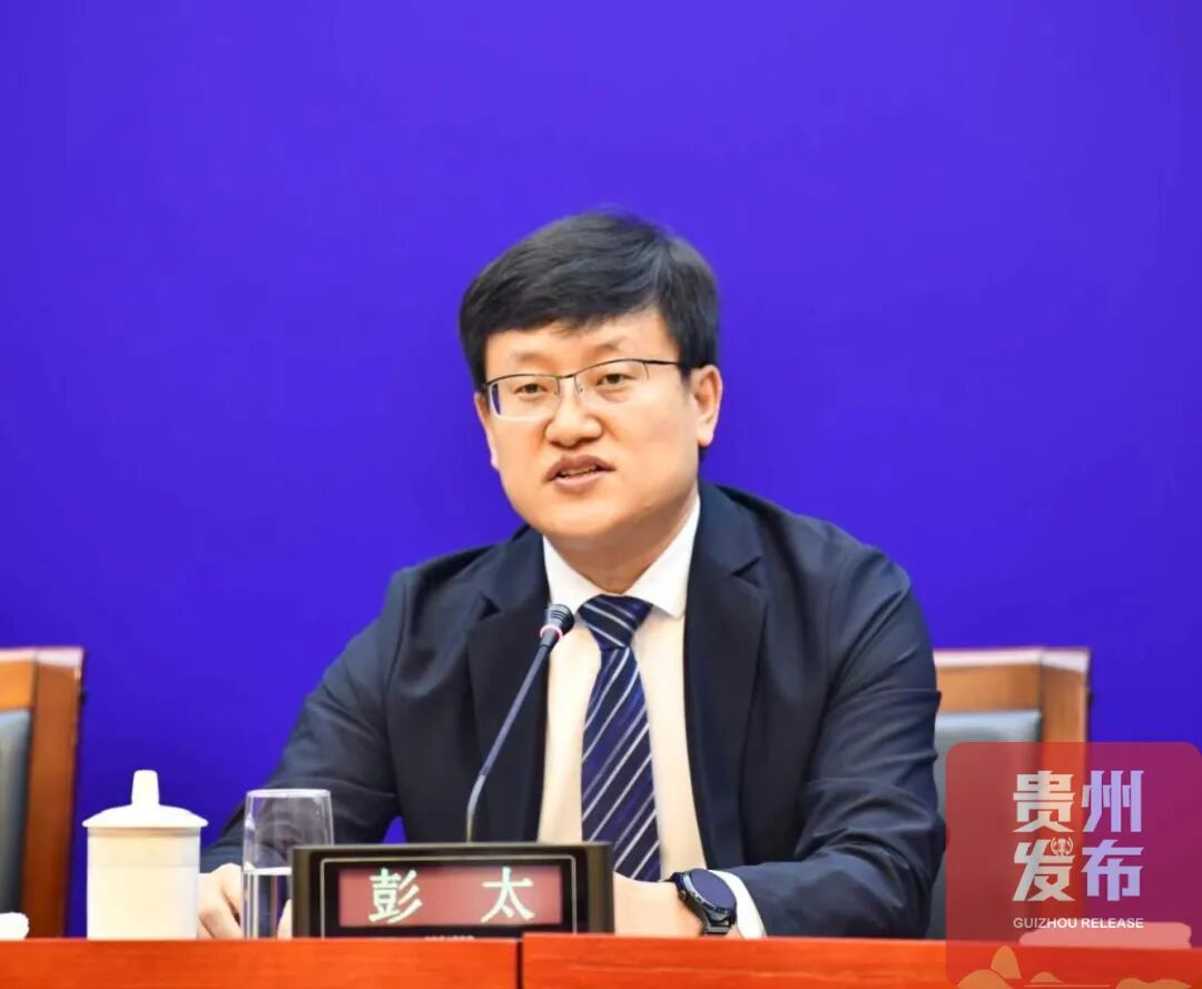 2026年全国农产品产销大会(南部片区)_农产品交易 溯源 政策_贵州省农产品产销大会