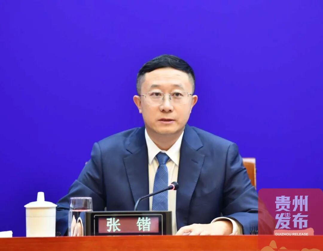 农产品交易 溯源 政策_贵州省农产品产销大会_2026年全国农产品产销大会(南部片区)