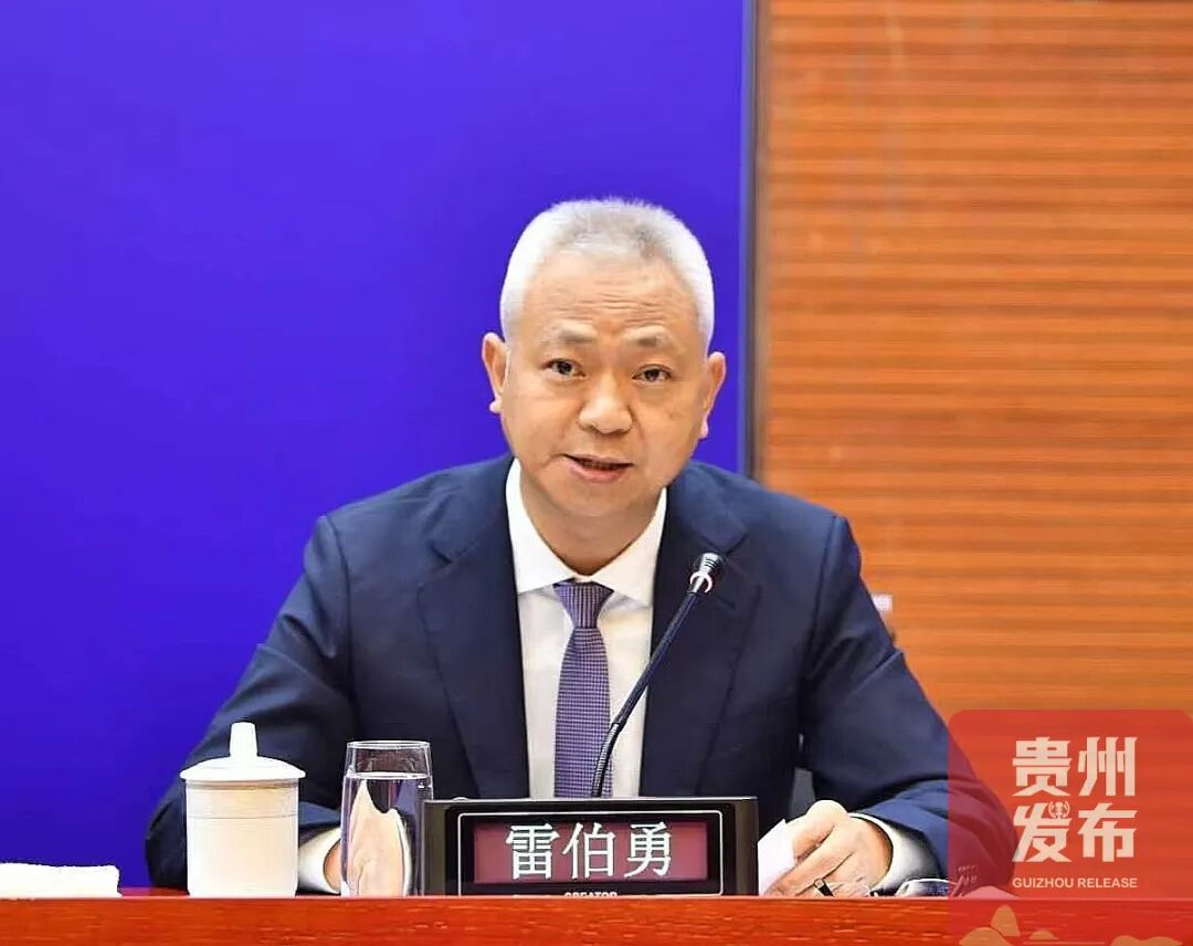 贵州省农产品产销大会_2026年全国农产品产销大会(南部片区)_农产品交易 溯源 政策