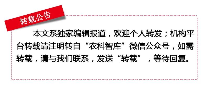农业资源与环境领域LDA主题模型研究前沿识别_农产品文献综述_基于项目和论文数据的前沿主题判定方法