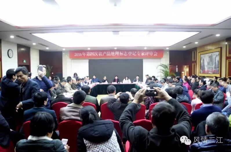 富硒农产品标志_三江稻田鲤鱼 富硒农产品 农产品地理标志