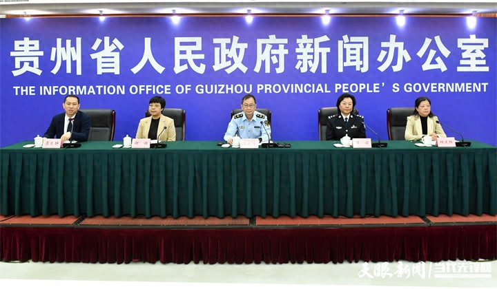 贵州省绿色优质农产品发展_贵州省农产品统计报告_贵州省农产品质量安全监督抽查