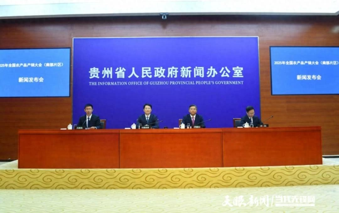 贵州农产品销售_贵州省农产品统计报告_贵州农产品流通网络