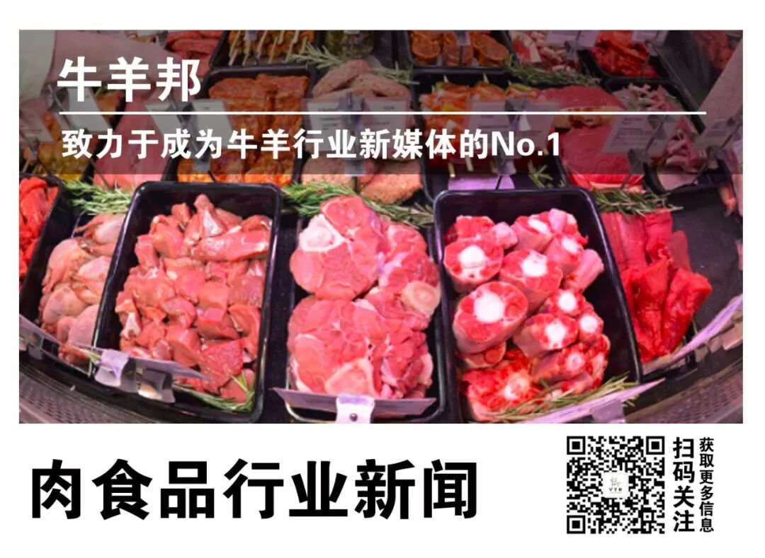 通辽肉牛电子交易平台_农产品电子交易哪个好_中国通辽农产品电子交易平台