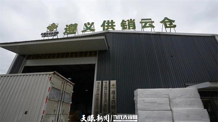 贵州省供销合作社农产品销售_贵州省农产品统计报告_贵州省供销合作社农业社会化服务